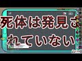 【2023 5 26】高田村でアモアス配信！【amongus 宇宙人狼】→ぺぇいん青年会