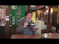 5 群馬県富岡市内を散歩しよう④ だし巻き玉子の専門店大塚屋さんに行ってきました。