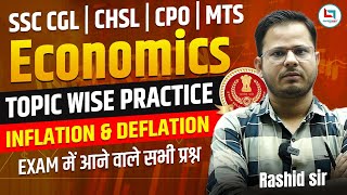 Economics | Inflation & Deflation  | SSC  CGL , CHSL , CPO , MTS  | Economics By Rashid Sir