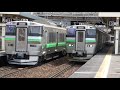 2021 04 16 快速エアポート117号 733系 b 3207 b 3107編成 南千歳駅 jr hokkaido rapid airport 733 series b 3207 set