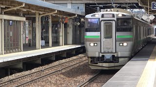 2021/04/16 快速エアポート117号 733系 B-3207+B-3107編成 南千歳駅 | JR Hokkaido: Rapid Airport 733 Series B-3207 Set