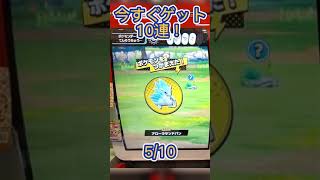 【メシウマ】今すぐゲット10連！【ST3だん】