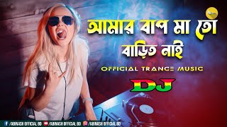 Bap Ma Tu Barit Nai Dj || Nargis || Chill Trance Music | Dj Abinash BD | Best Trance Music In TikTok