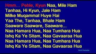Saware - Arijit Singh Hindi Full Karaoke with Lyrics