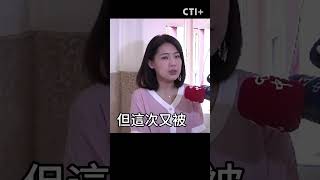 #shorts 王義川路上小心! 徐巧芯再揭違規闖紅燈芯爭議 @中天2台ctiplusnews