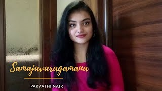 Samajavaragamana Female cover by Parvathi Nair | Ala Vaikunthapurramulo | Allu Arjun