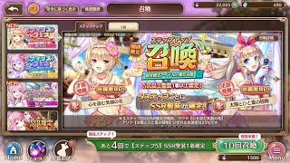 【あいりすミスティリア！】アイリスフェス（後編）咲き誇るアイドルと新たな蕾召喚