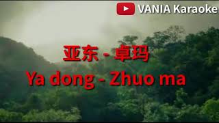 Zhuo Ma - Ya Dong ( Lyrics Pinyin )