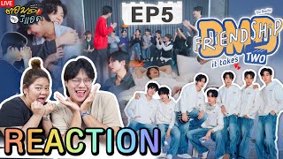 🔴ตอมอรีแอคLive | EP.5 | DMD Friendship the Reality | It Takes Two | Reaction