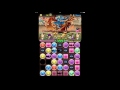 パズドラ ｢第20回チャレンジダンジョン！lv10【7×6】｣ 覚醒メイメイptノーコン