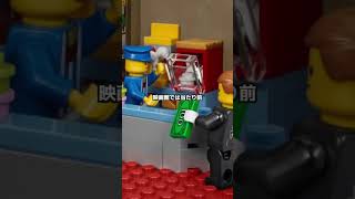 レゴで作った映画館がヤバすぎる #LEGO #shorts