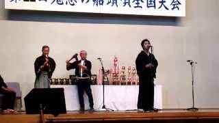 鬼怒の船頭唄 全国大会 郭京蘭