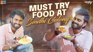 Must Try Food at Sindhi Colony || Pure Veg Street Food || Wirally Food || Tamada Media