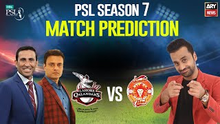 PSL 7: Match Prediction | LQ vs IU  | 24 February 2022