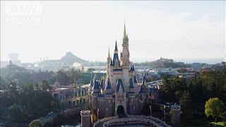 東京ディズニーランド、シー　夏は子ども料金が半額(2022年6月7日)