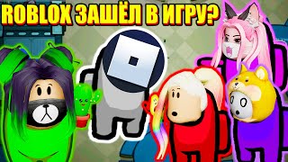 САМОЕ КОВАРНОЕ ПРЕДАТЕЛЬСТВО! Steam Among Us