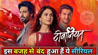 Why Deewaniyat Off Air Deewaniyat Serial Kyon Band Hua Deewaniyat Episode 80 Kab AyagaLatest Update