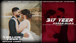 317(Office video) Karan aujla|New Punjabi Song 2023|Latest punjabi song 2023