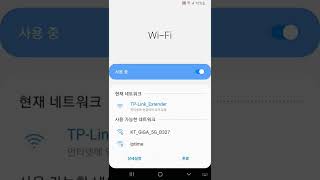 TPLink wifi신호 확장기 설정하는법 조연우0810tv