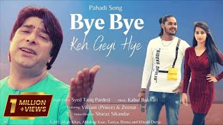 Bye Bye Key Geyi Hye | Syed Tariq Pardesi | Pahadi Song | #sharazsikanderfilms