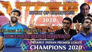 MI-FIVE TIME CHAMPIONS😎|இது அடுத்த போட்டி?|2021 சூப்பர் திட்டம்|RECORD BREAKING FINAL|IN TAMIL