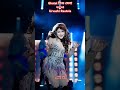 ghatal শিশু মেলা ২০২৫ urvashi rautela live ghatal sisumela sisumela2025 ঘাটাল urvashirautela