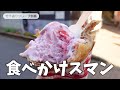 【爆食】竹下通りのクレープ屋を制覇する in 原宿｜ おむらいす食堂