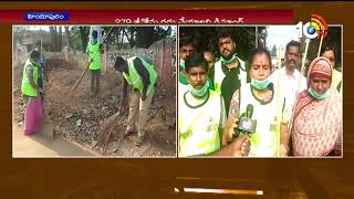 చెత్తను ఊడ్చిన మున్సిపల్ చైర్మన్, కమీషనర్... | Hindupur Municipal Workers Dharna | 10TV