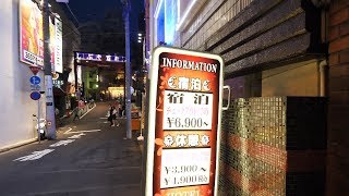 【4K】渋谷のラブホ街でまさかの◯◯に遭遇してマジびっくり！