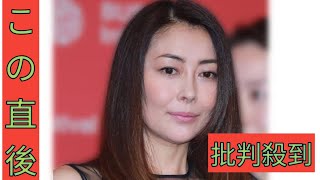 「ホテルのバルコニーから叫んで…」“急死”中山美穂(54)“終の住処”を提供したバーニング社長に聞いた「活動再開時の“謝罪”」《知人に見せていた“素顔”》duudud