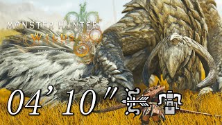 【MHWilds Beta】 アルシュベルド 04'10″ 弓＆ヘビィ 落石あり / Arkveld Bow ＆ HBG Solo