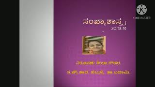 ನೇರ ವಿಧಾನದಿಂದ ಸರಾಸರಿ ಕಂಡುಹಿಡಿವುದು