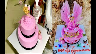 How to make amazing Birthday Cake/របៀបធ្វើនំខេកស្អាតៗ