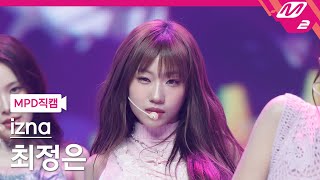 [MPD직캠] 이즈나 최정은 직캠 4K ‘IZNA’ (izna CHOI JUNG EUN FanCam) | @MCOUNTDOWN_2025.1.9