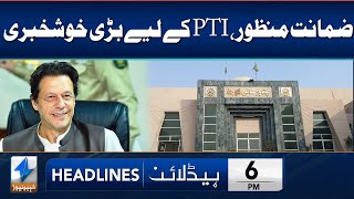 Big Good News For PTI | Headlines 6 PM | 21 Feb 2024 | Khyber News | KA1P