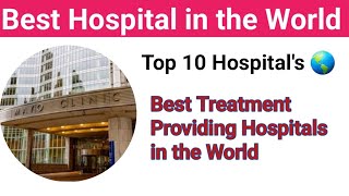 Top 10 Hospitals in the World | Best Hospitals In The World #hospital