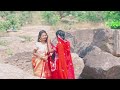 rotiya fule gole gol new khortha shooting video 2023