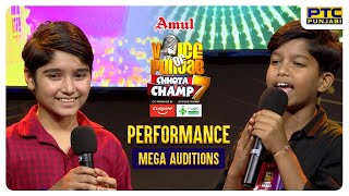 Saade Haan Da Ni | Miti Da Bawa | Mega Auditions | Voice of Punjab Chhota Champ S7