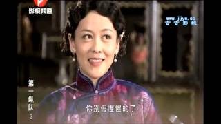 第一纵队 第02集 | 第一纵队02 HDTV