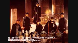 [日中字歌詞Lyrics]Legend of 2PM-04 So Bad