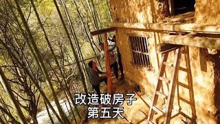 改造荒废了20多年的土房子，让它成为温馨小屋【柴火男孩】