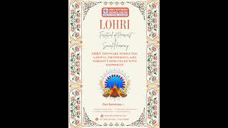 🌟 Happy Lohri! 🌟