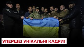 ⚡ Великий обмін полоненими! Унікальні кадри, які показують уперше!