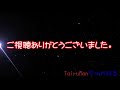 2021年11月30日 神戸市垂水区から城崎まで里帰り