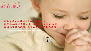 永在的父 UHD 60fps