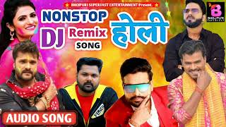 Bhojpuri Nonstop Holi Dj Mix Song 2021 - Bhojpuri Holi Dj Song 2021