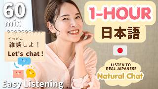 1-Hour Japanese Listening 1時間日本語で話す #Convenience Stores & International Cuisine (N5/N4/N3 Listening)