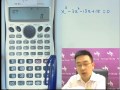 Herman Yeung Calculator Program - Cubic equation 解三次方程程式