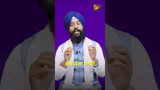 ਰੱਬ ਮੇਰਾ ਸਾਥੀ | God Is My Partner | #ytviral #punjab