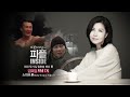 tvn 백지연의 피플인사이드 people inside ep. 174 이하 정찬성 편